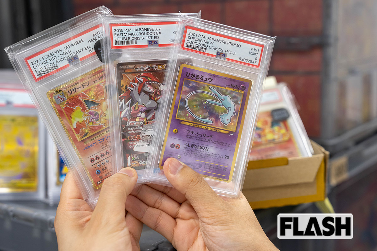 【ポケカ転売ヤーの実態】秘密の倉庫には600箱を厳重保管、2000万円か…
