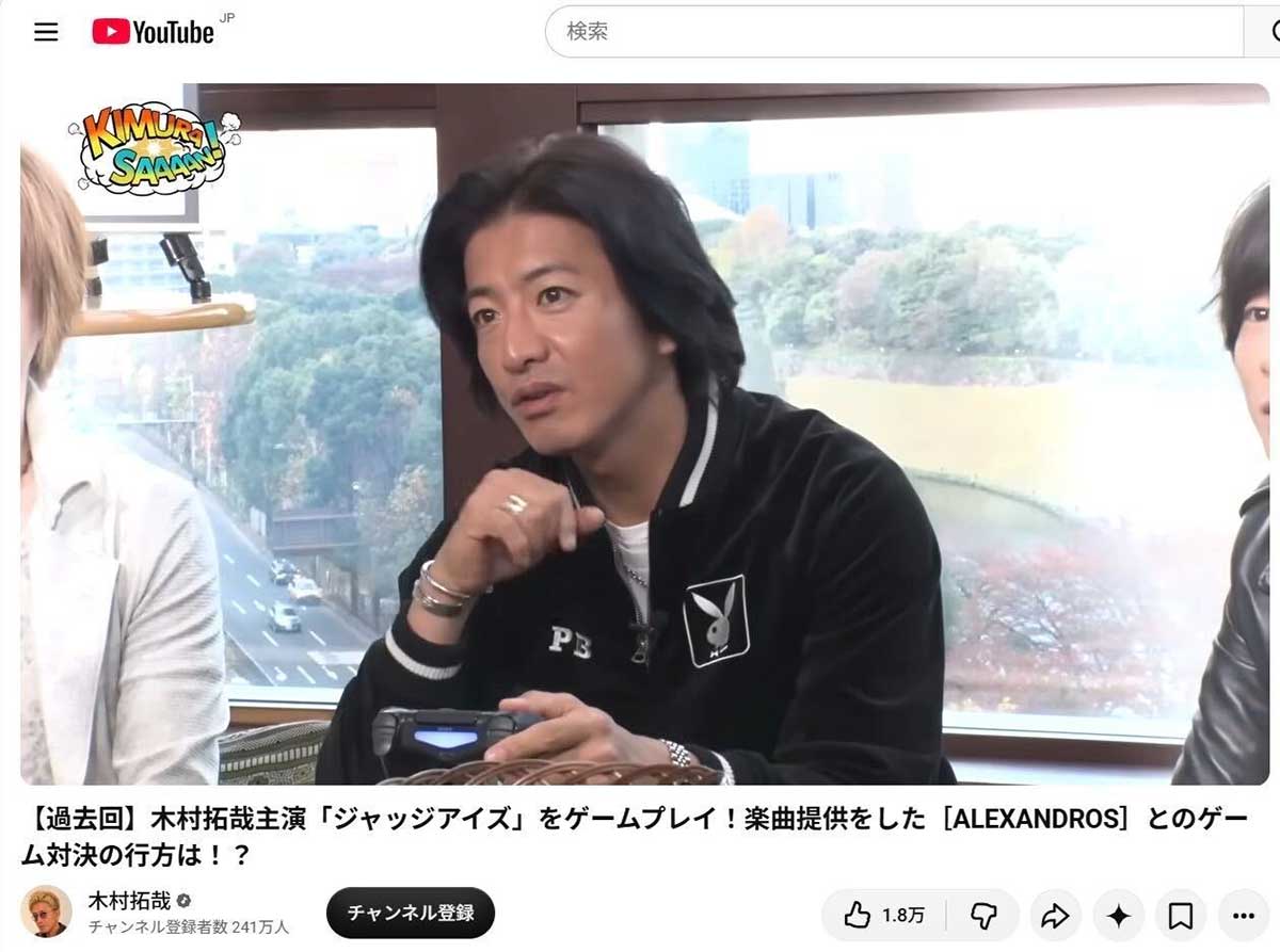 “ふっくらロン毛”時代の木村拓哉(本人のYouTubeチャンネルより)