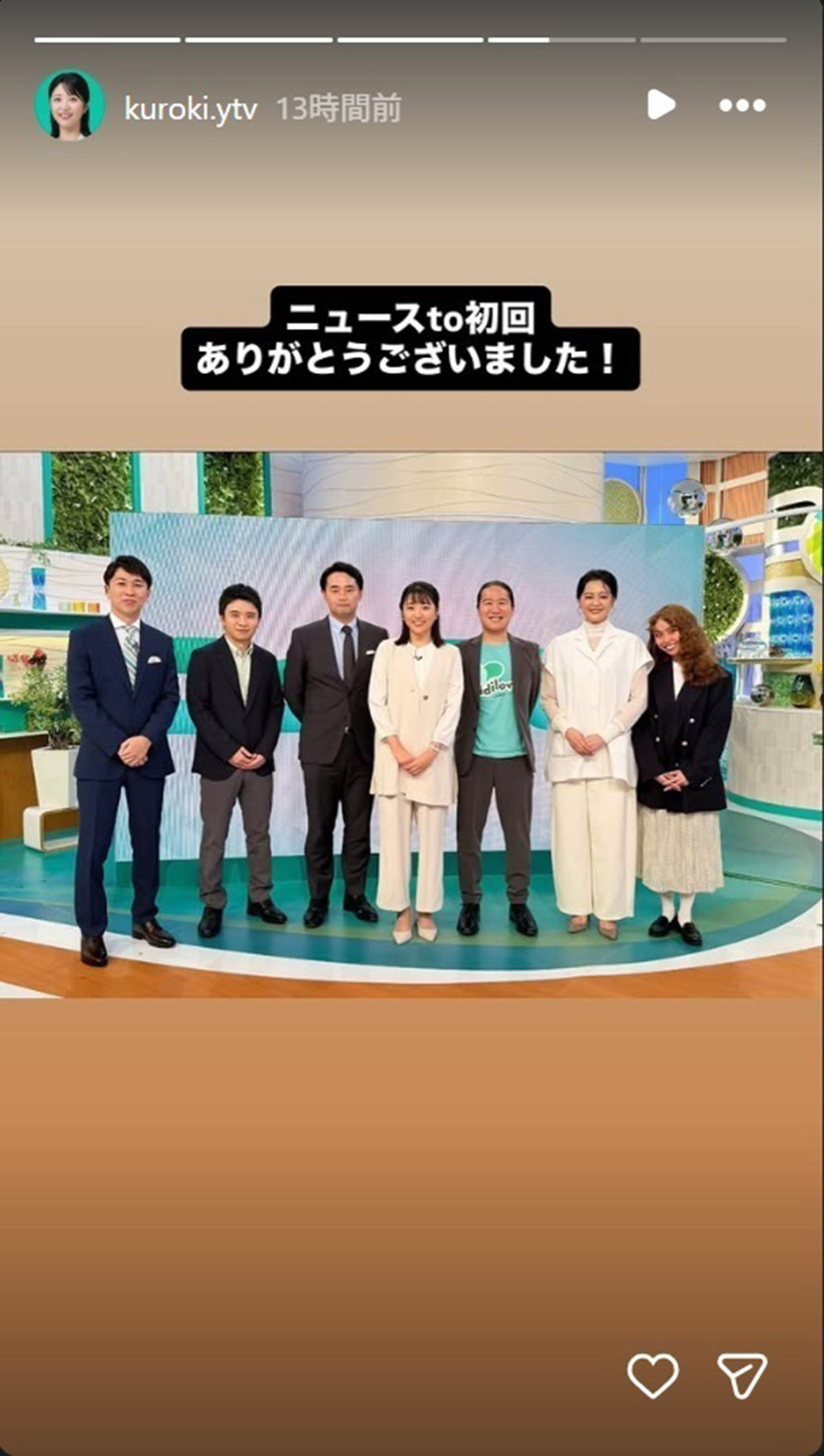 “白衣装かぶり”が指摘された読売テレビの黒木千晶アナウンサー(画像・『黒木千晶 | 読売テレビアナウンサー』のInstagram「@kuroki.ytv」より)