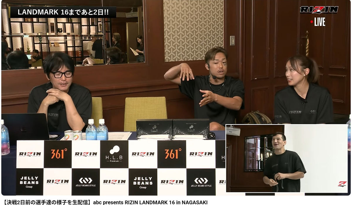 反戦デモについてブチギレる芦澤竜誠。賛否わが別れている（写真・YouTubeチャンネル「RIZIN FIGHTING FEDERATION」）