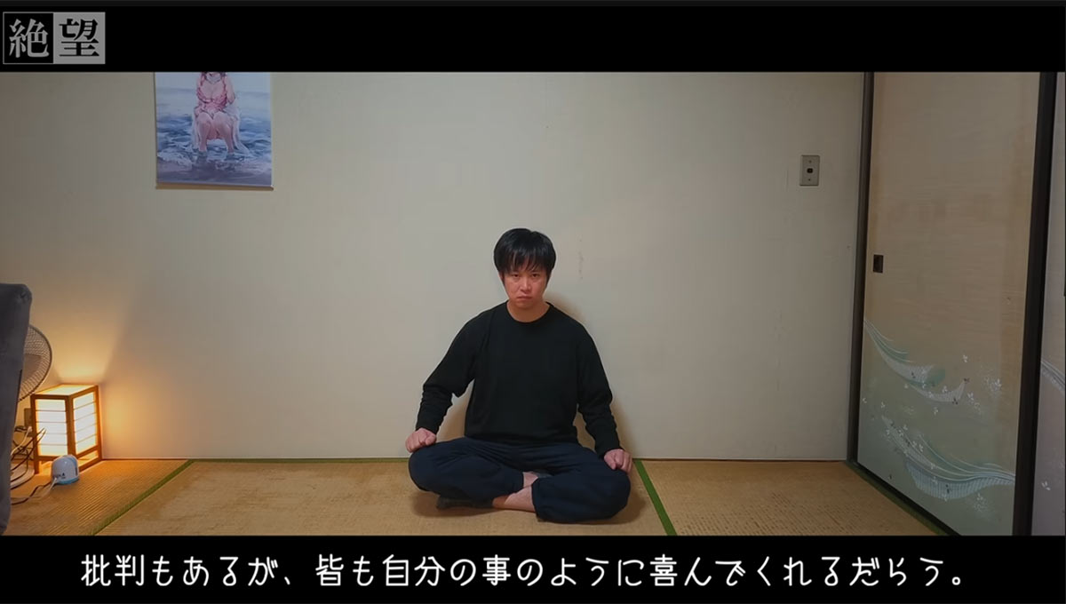 “年収240万の金欠生活” 発信の男性YouTuber、「結婚・子ども誕生」炎上して活動休止…「独身」売りにした本・アルバム発売に集まる不信
