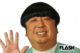 『せっかくグルメ』が“割り込み騒動”釈明　“人選”と“編集”波紋のいっぽうで「日村さんだったら」不在を嘆く声も
