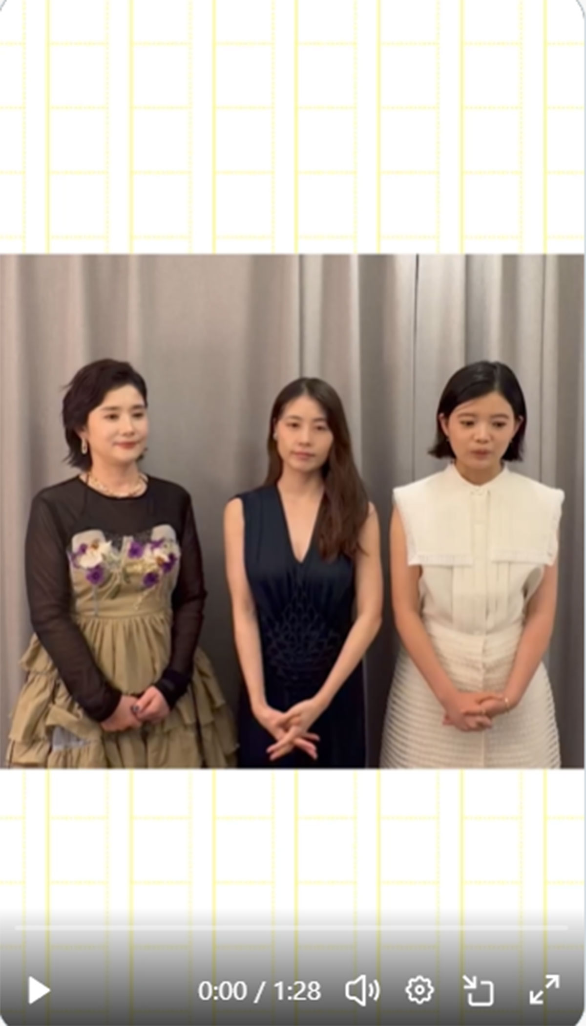釜山国際映画祭に参加した石田ひかり（左端　画像・『映画『さとこはいつも』公式』のX「@satoko_movie」より）