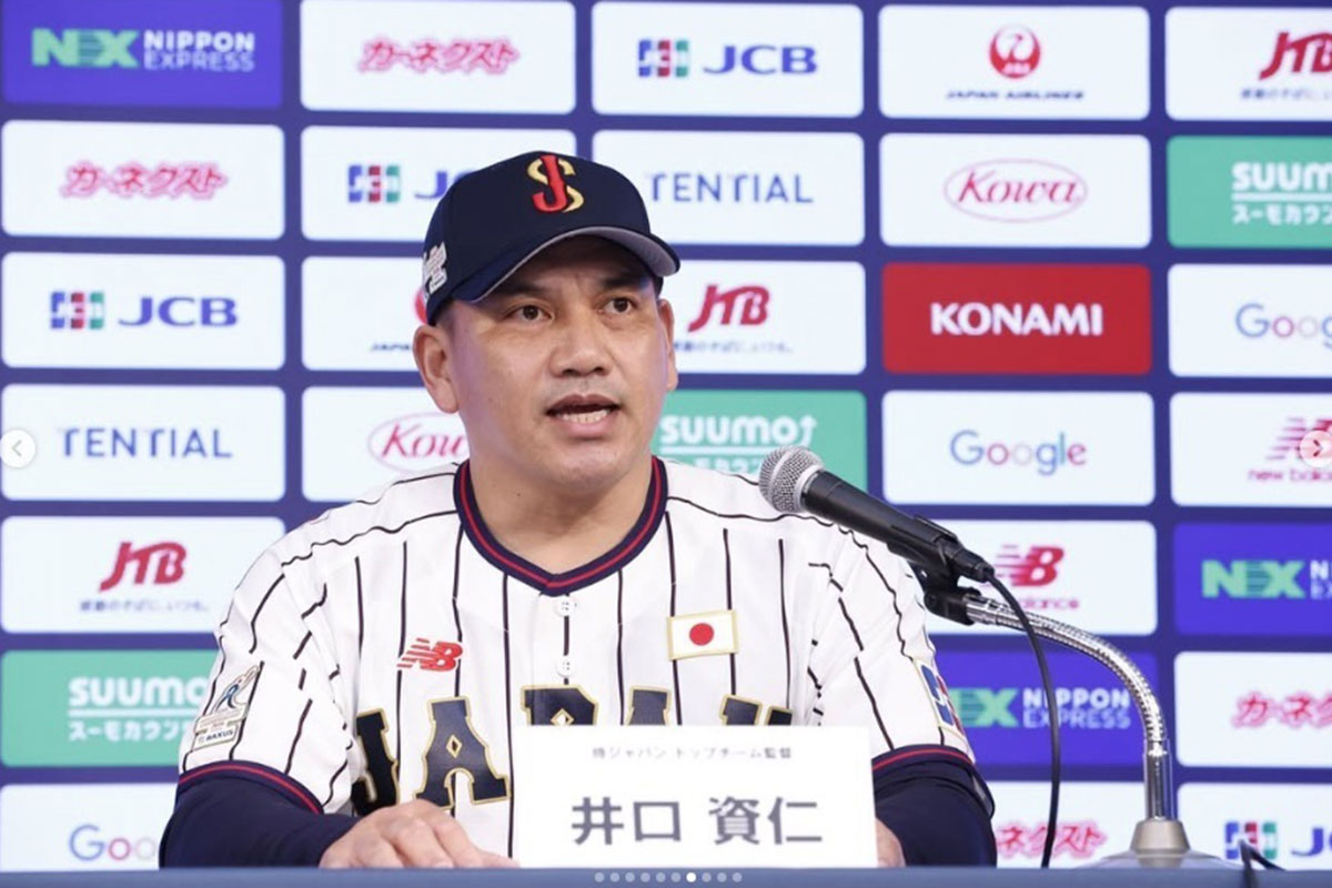 「ドルマークみたい」侍ジャパン、新ユニのマーク「SJ」が大不評…ネットでは「マイデザイン」合戦も