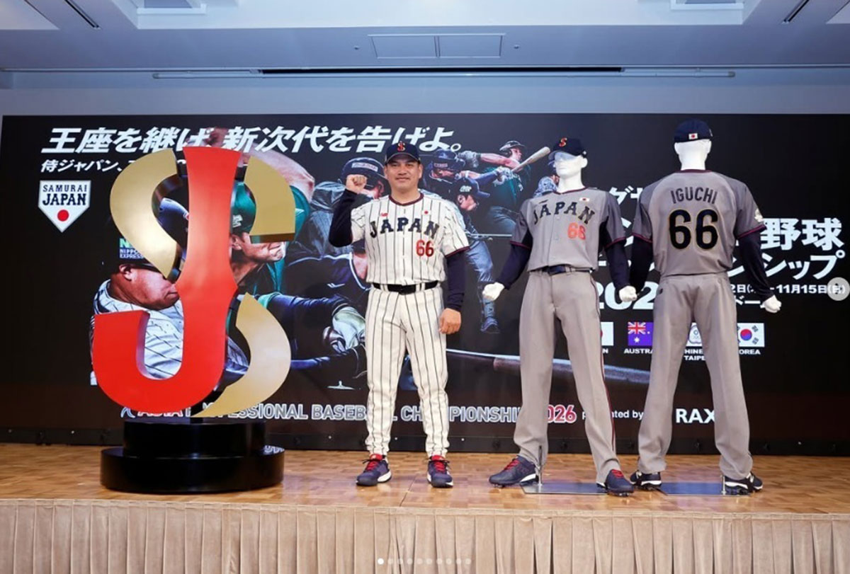 侍ジャパンの新ユニフォームには多くの批判の声が寄せられている（写真・公式Instagramより）