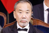 21年目の “受賞待ち” もノーベル賞ならず…村上春樹を待つファンの集いに「受賞逃すのが風物詩」と冷ややかな声