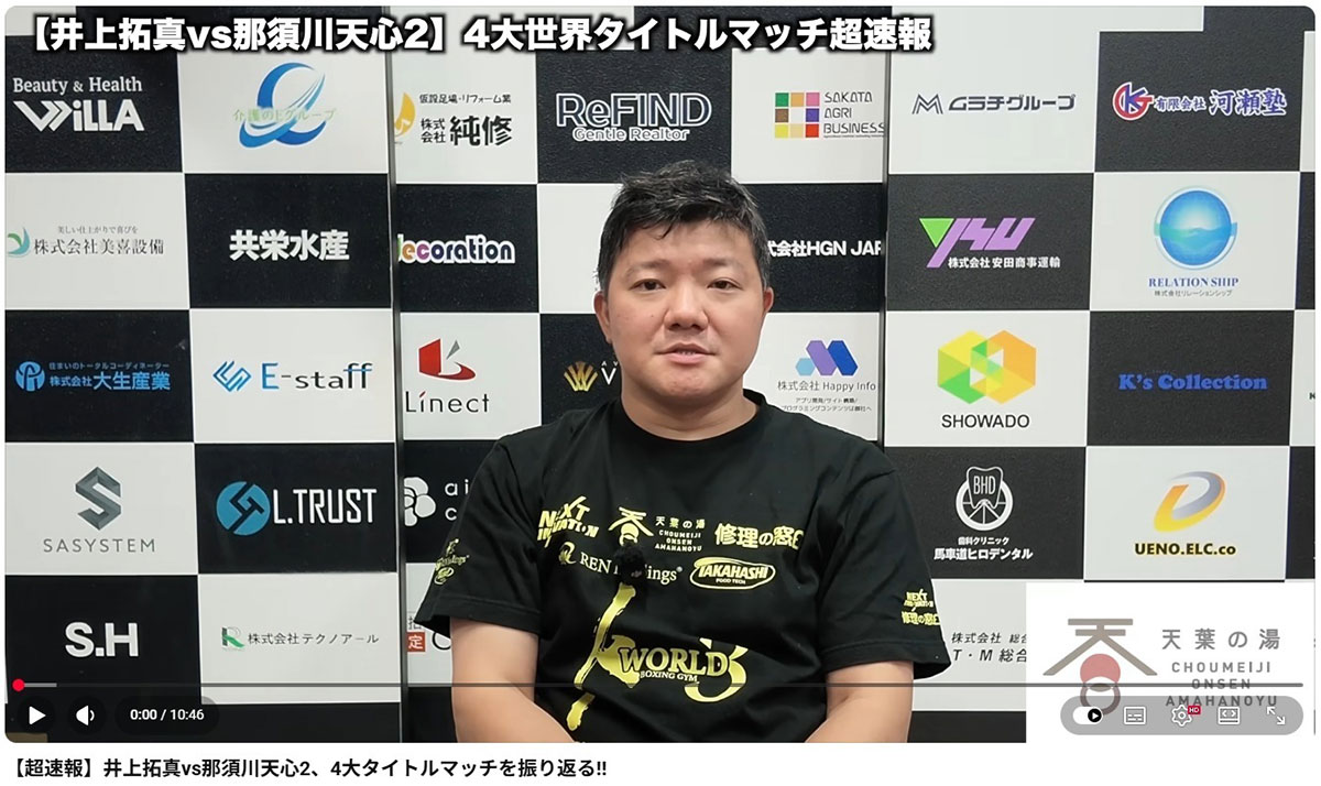 15kg増量した亀田大毅。現役時代との差に驚きの声が広がっている（写真・本人のYouTubeチャンネルより）