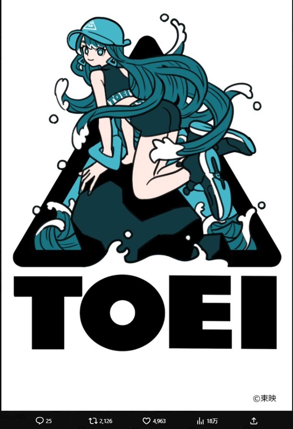 東映ロゴの波を擬人化したビジュアル。美少女化に賛否が別れている(写真・東映公式Xより)