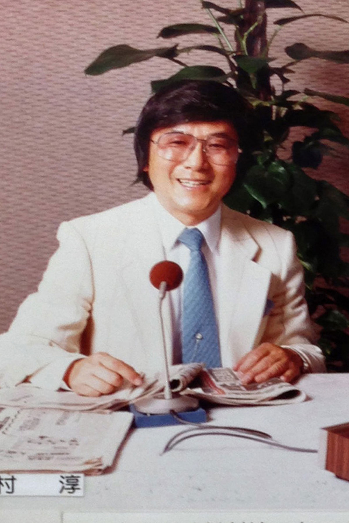 番組開始当初の浜村淳。関西で聴取率1位を取る人気番組になった（写真提供・MBSラジオ）