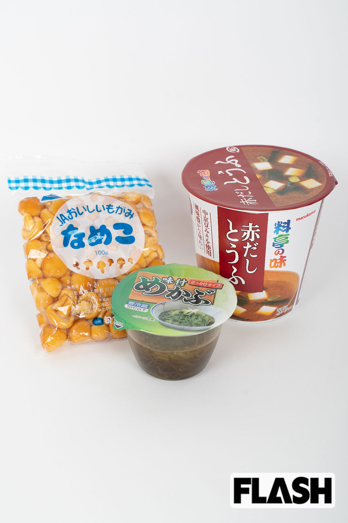 ＜血糖値対策には＞インスタント味噌汁＋めかぶ＋なめこ