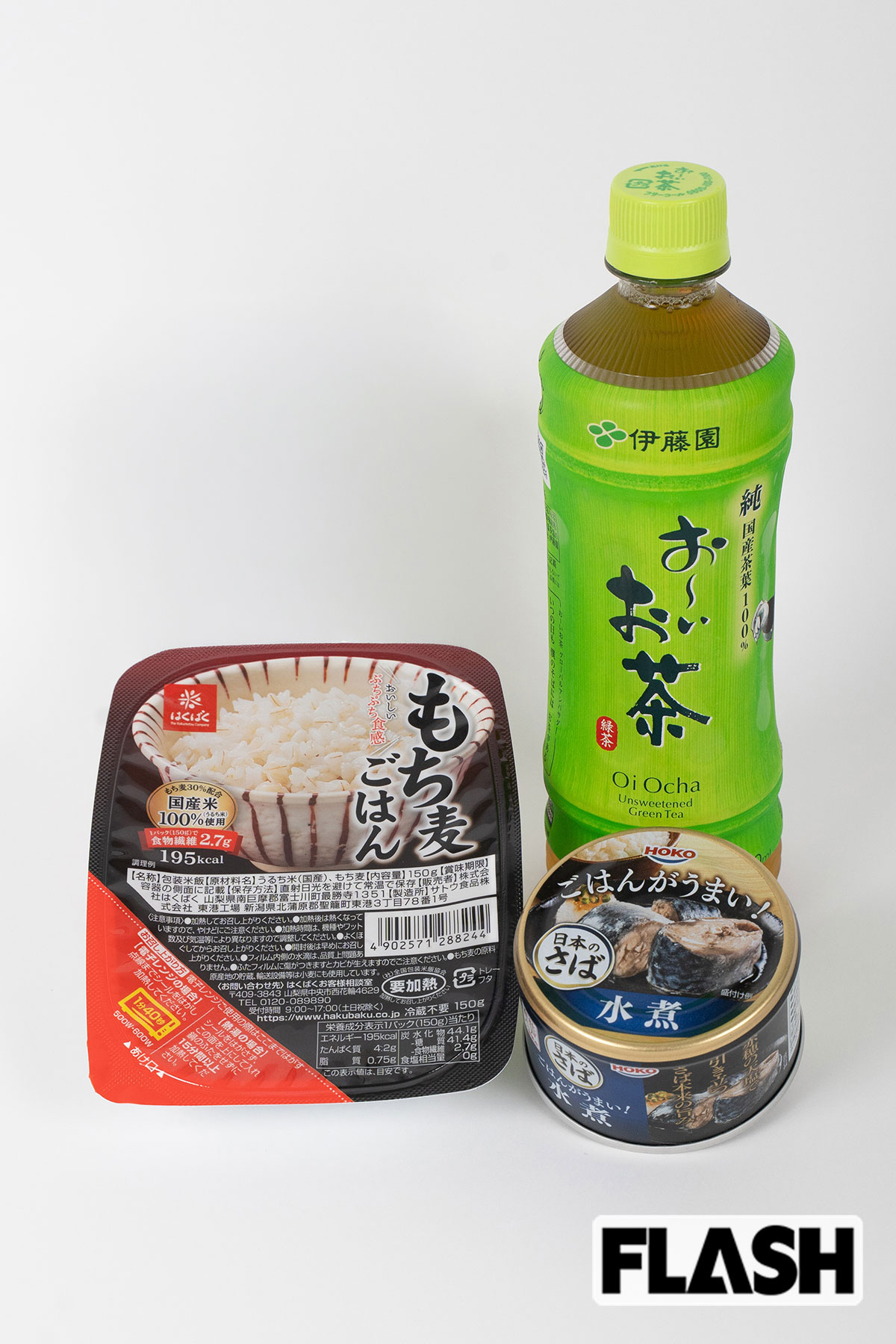 ＜脂質が気になったら＞サバ缶＋もち麦ごはん＋緑茶