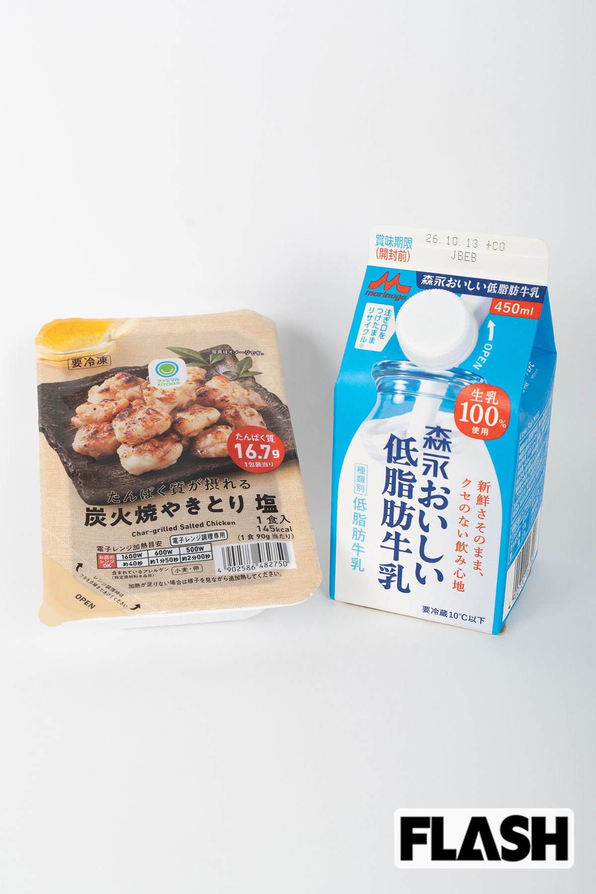 ＜尿・腎機能に＞低脂肪牛乳＋焼き鳥（塩）
