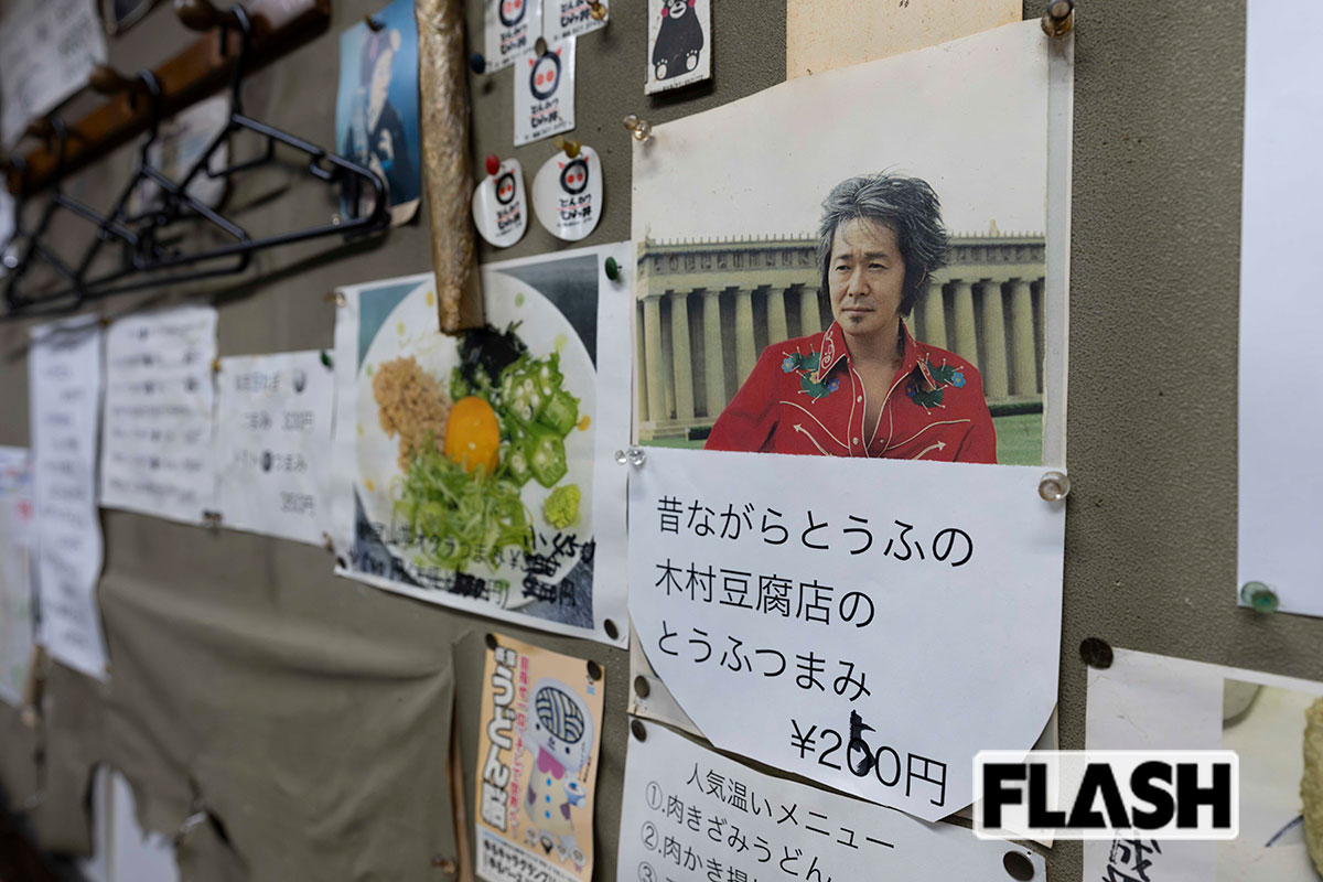 「四国屋」店内のあちこちに、清志郎さんの写真や関連グッズが貼ってある（写真・木村哲夫）
