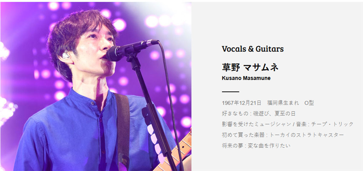 草野マサムネ、3年半ぶり音楽番組で「痩せすぎ」心配の声…58歳の美声と日々の摂生