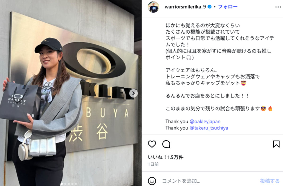 2026年10月12日、OAKLEY渋谷店を訪問し、アイウェアを新調したことを報告した原英莉花(@warriorsmilerika_9のInstagramより)
