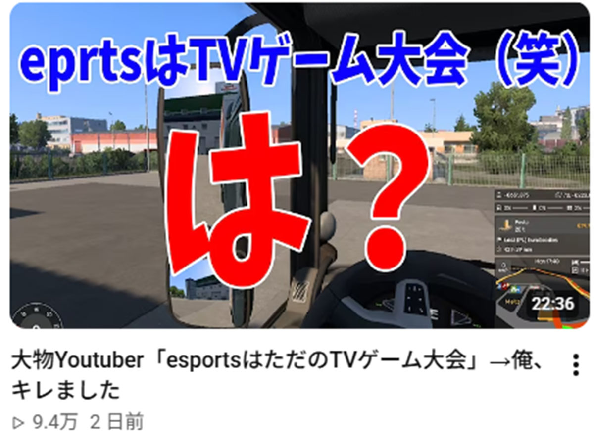 eスポーツについての自論を明かした元プロゲーマーでYouTuberのKUN(YouTubeより)