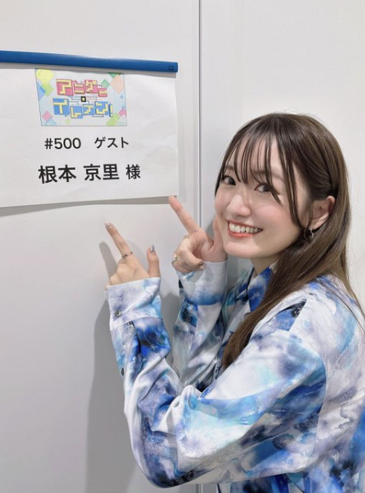 根本京里のXより。結婚を発表した遊佐浩二とは29歳差となる