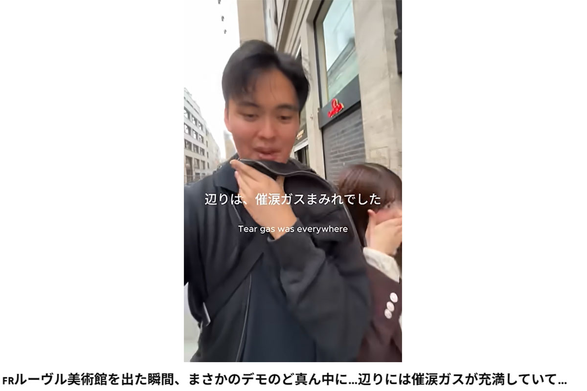 人気YouTuber、パリで遭遇したデモの様子を撮影…日本大使館が「安全確保を」注意喚起の翌日の行動に集まる批判