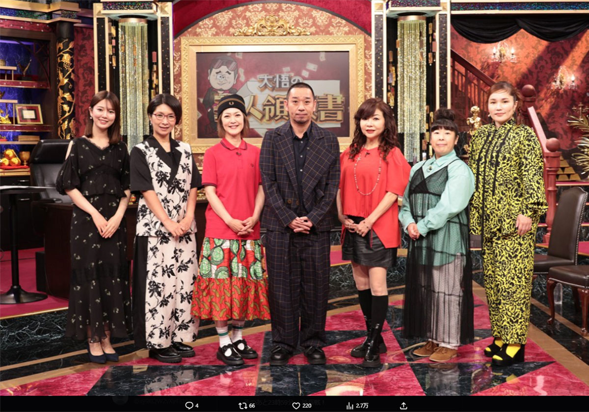 10月19日に放送された『大悟の芸人領収書』（日本テレビ系）の「大悟とママ友になろうSP」出演者たち（画像・『大悟の芸人領収書 【公式】月曜23時59分～』のX「@geininryosyusyo」より）