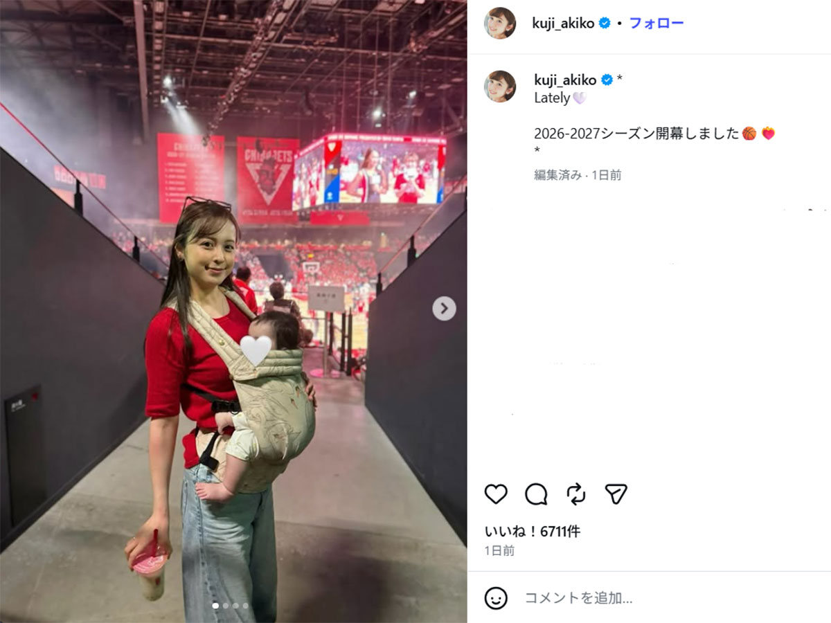 夫でバスケ男子日本代表の渡辺雄太が所属する千葉ジェッツの試合に娘とともに観戦に来たことを報告する久慈暁子(写真・久慈のInstagram《@kuji_akiko》に10月18日投稿)