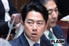 小泉進次郎防衛相、Xに残された「以下、投稿して」謎の指示にSNSで推察合…