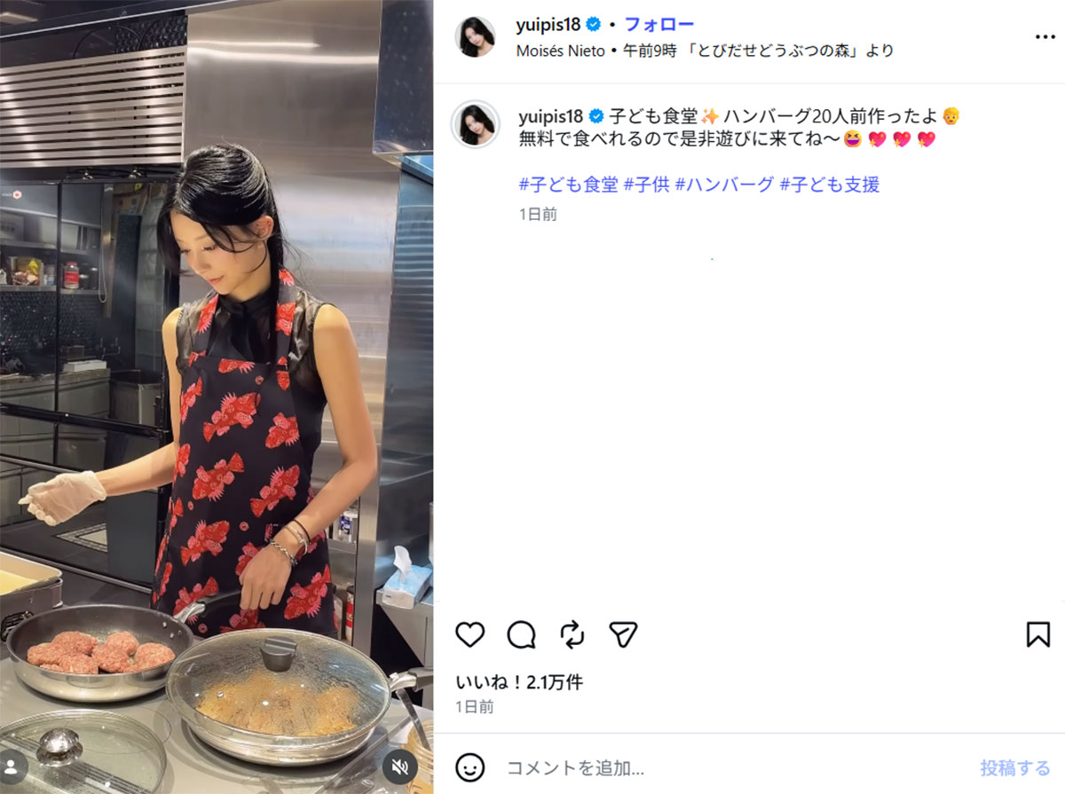 子ども食堂でハンバーグを調理するゆいぴす(写真・ゆいぴすのInstagram《@yuipis18》より)