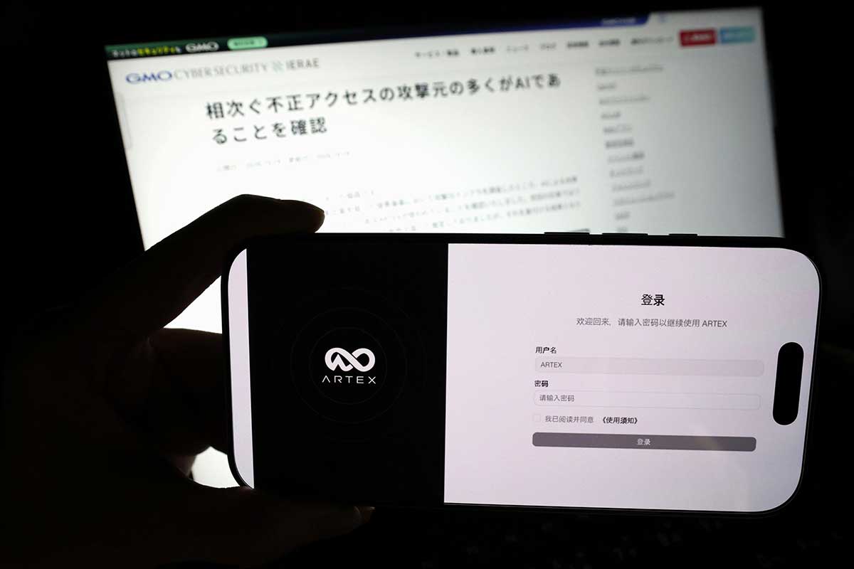 GMOの子会社への攻撃には中国製AIのARTEXが使用された疑いがあると報じられている（写真・共同通信）