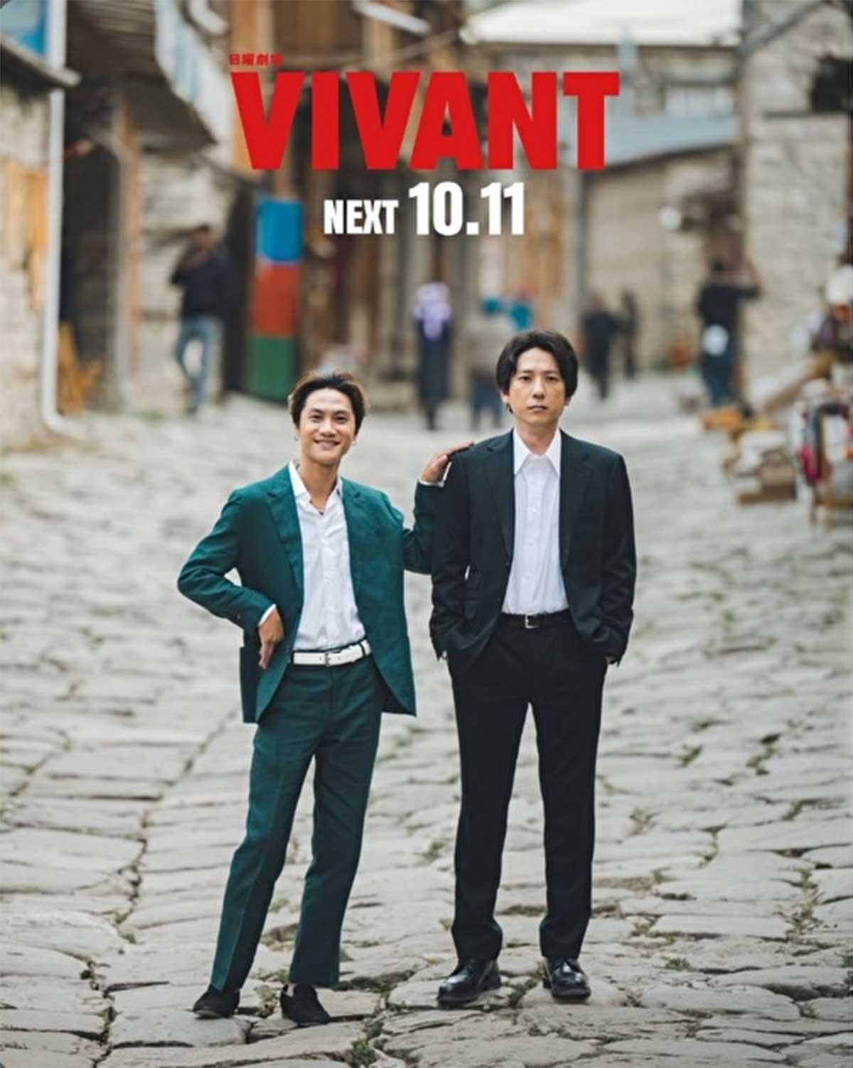 ドラマの公式Instagramにアップされた、二宮和也と『VIVANT』でチョッキーを演じる俳優のタナパック・ジョンジャイパー。2人の身長差に衝撃が広がっている(画像・日曜劇場『VIVANT』のInstagram「@tbs_vivant」より)