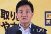 【衆院定数削減】国民民主が「19減」案とりまとめも「減らす道理はない」S…