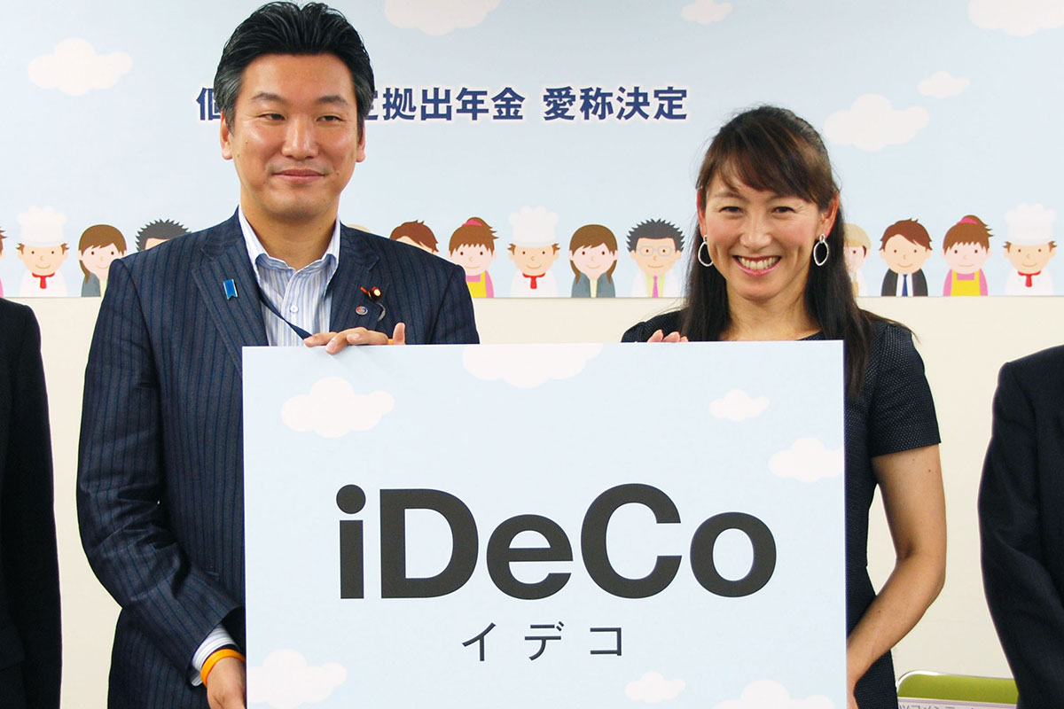 12月から掛金上限額大幅アップに“大損”の罠「iDeCo貧乏」にならない…