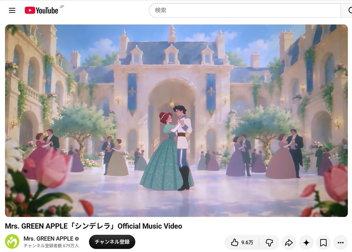 新曲『シンデレラ』のミュージックビデオが波紋を呼んでいるMrs. GREEN APPLE(画像・YouTubeチャンネル「Mrs. GREEN APPLE」より)