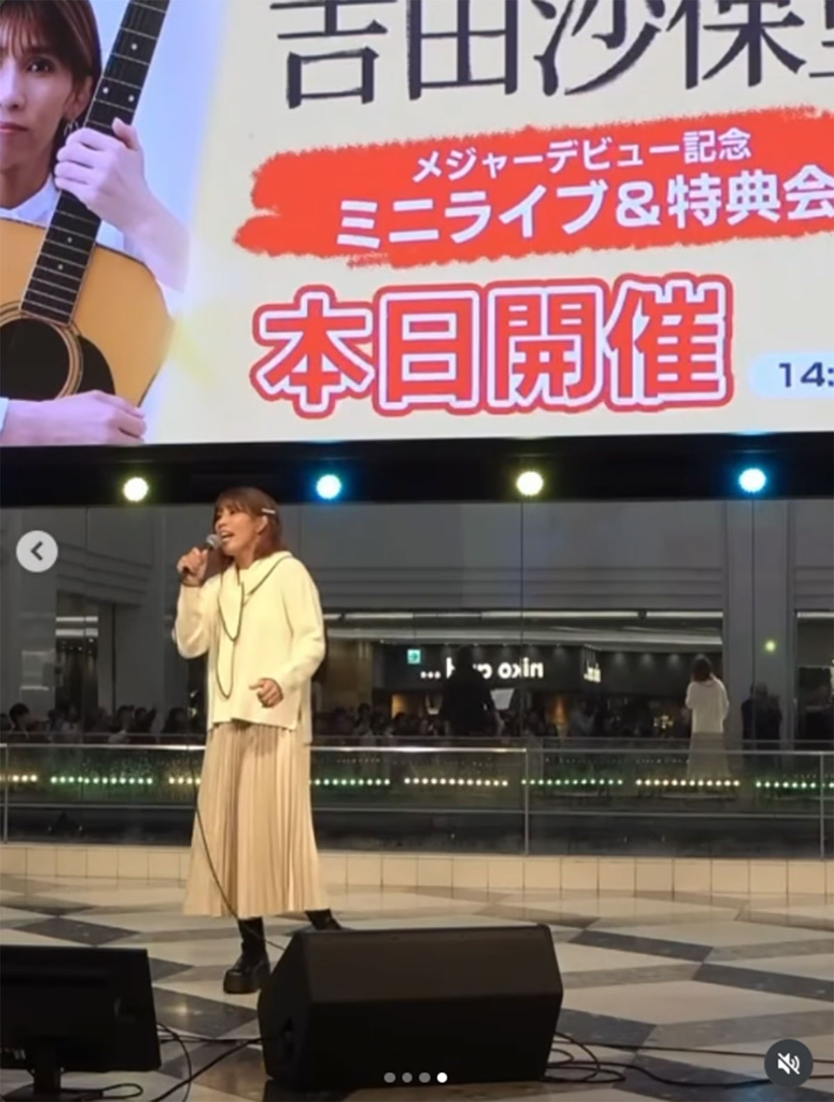 10月29日、歌手デビューのイベントをおこなった吉田沙保里(画像・吉田沙保里のInstagram「@saori___yoshida」より)